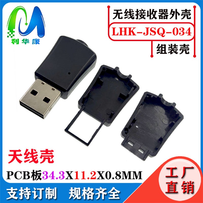 Br06 Bluetooth 5.0 Receiver Shell Speaker Power Amplifier Car Hands-Free Call Bluetooth Audio Receiver Set - Image 1